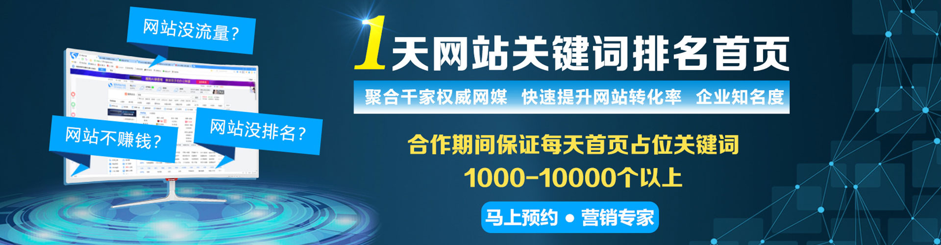 乌当信息流优化师