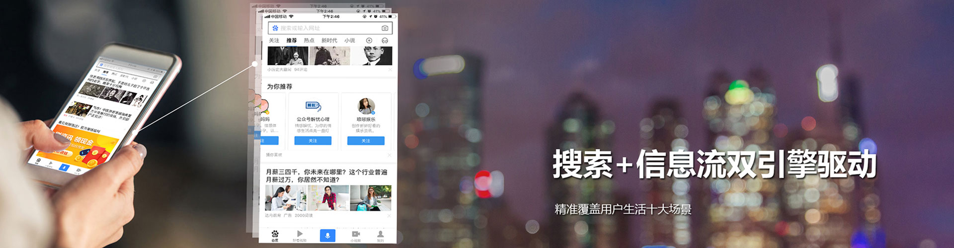 乌当百度代理开户