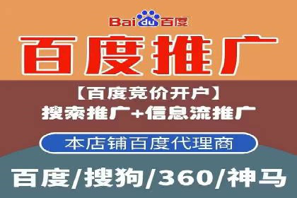 SEM优化托管服务案例分享